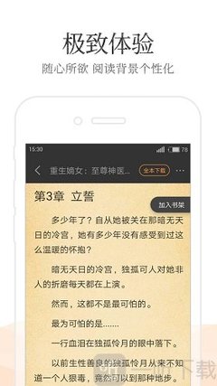 鸭脖娱乐app污下载